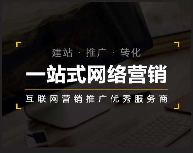 通化企业如何怎么利用网络推广抓取潜在客户