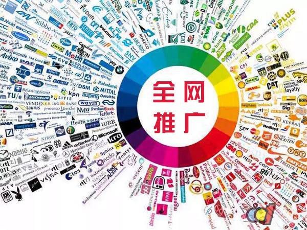 通化传统企业进行网络营销需要注意的几个基础策略