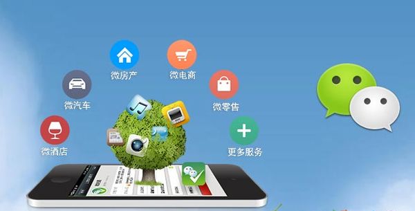 通化分析企业微信公众号平台开发的优势有哪些？