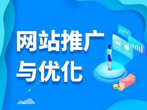 通化电商类网络推广如何做才有更好的效果