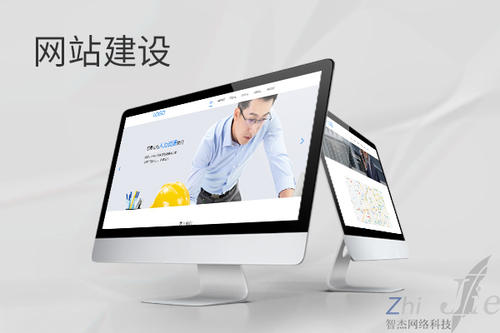 通化网站建设公司分析网页设计如何提升吸引力