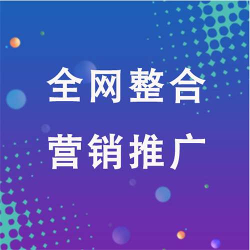 通化企业网络推广老是没有客户的原因是什么呢
