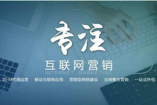 通化电商行业做网络推广需要具备的条件有哪些
