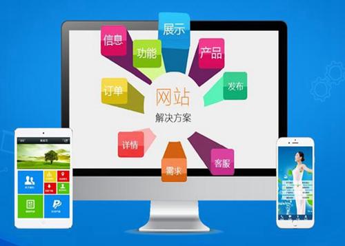 通化如何进行网站设计才能突出产品的优势