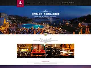 通化酒店集团网站网站建设,网站制作,酒店集团响应式模板